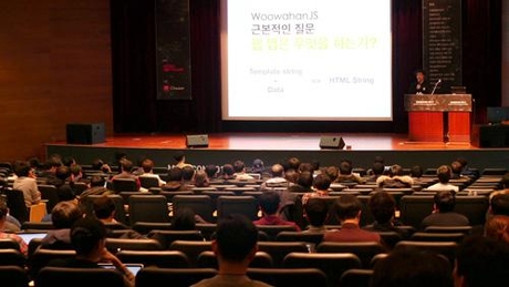25일 서울 상암동 누리꿈스퀘어 국제회의실에서 열린 마소콘 2017에는 300명쯤의 오픈소스 관련 개발자와 학생 등이 참여했다. / 노동균 기자