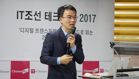 강석태 LG CNS 디지털세일즈팀 차장. / IT조선 DB