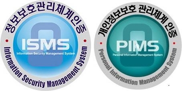 정보보호 관리체계(ISMS)와 개인정보보호 관리체계(PIMS) 인증 로고. / IT조선DB