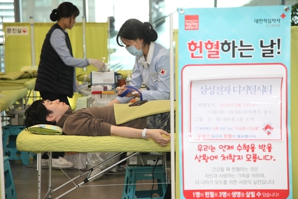 1일 삼성전자 수원사업장(삼성디지털시티) 임직원이 헌혈하는 모습. / 삼성전자 제공