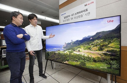 삼성전자와 KT스카이라이프 직원이 12일 서울 목동 KT스카이라이프 방송센터에서 2018년형 삼성 QLED TV를 통해 8K UHD 전국 단위 방송 시연을 하고 있다. / 삼성전자 제공
