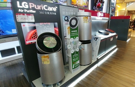 대만의 한 전자매장에 전시된 LG 퓨리케어 360도 공기청정기. / LG전자 제공