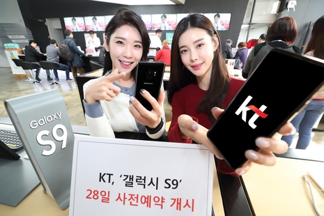 KT 모델이 삼성전자 갤럭시S9 예약 판매를 홍보하고 있다. / KT 제공