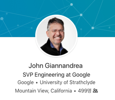 구글에서 애플로 이직한 존 지안안드레아(John Giannandrea) 전 구글 수석부사장. / 링크트인 갈무리
