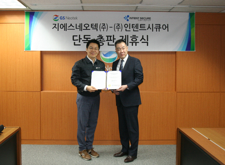 하태용 GS네오텍 팀장(왼쪽)과 박성훈 인텐트시큐어 대표가 단독 총판 계약을 체결하고 기념사진을 촬영했다. / GS네오텍 제공