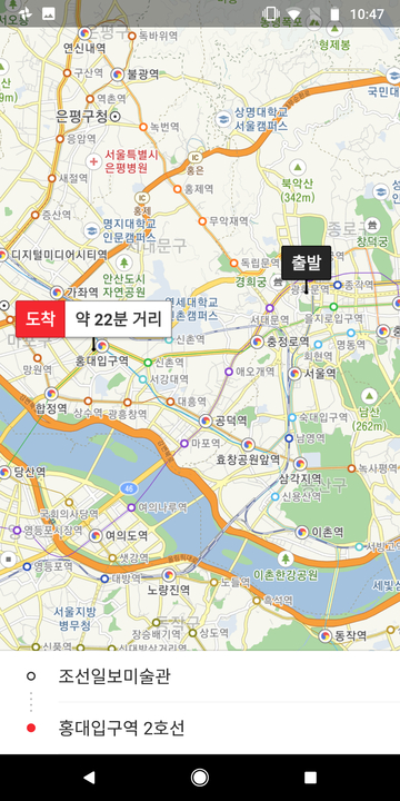 지도에서 출발지와 도착지를 확인하는 모습. / 김민정 인턴기자