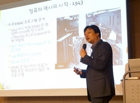 이준구 한국과학기술원 교수가 2일 열린 ‘2018 프리 스마트클라우드쇼: 양자컴퓨팅 상용화'에서 강연을 하고 있다. / 최용석 기자