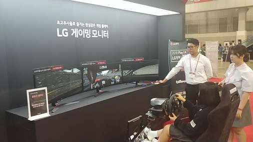 관람객들이 LG 게이밍 모니터로 레이싱 게임을 즐기고 있다. / 미디어클라우드앱 촬영 백승현 인턴기자