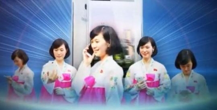  북한 스마트폰 광고. / 조선의 오늘 캡쳐