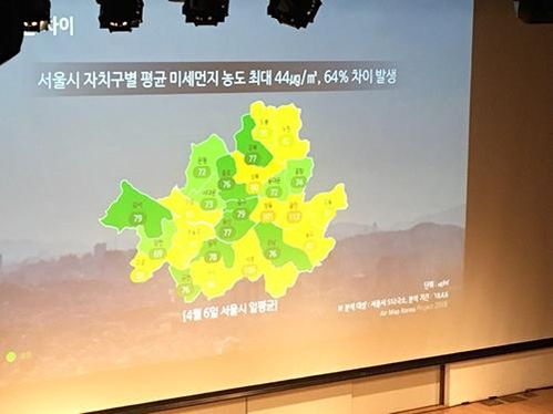  KT 분석 결과 서울시의 경우 구나 동에서도 지역에 따라 미세먼지 농도 차이가 컸다. / 유진상 기자