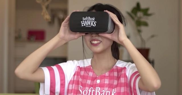 소프트뱅크가 야구 경기를 VR 생중계 서비스를 시작했다. / 유튜브 갈무리