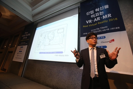 유경동 윕스 전문위원이 19일 서울 구로구 쉐라톤서울디큐브시티호텔에서 열린 IT조선 주최 ‘넥스트 VR 2018 콘퍼런스에서 발표를 하고 있다. / IT조선 DB