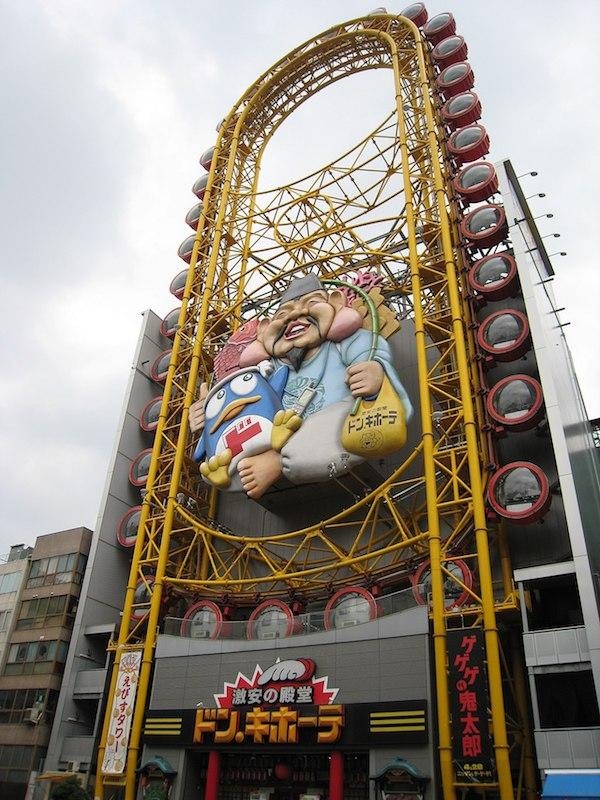 돈키호테 오사카 도톤보리점. / 위키피디아 제공
