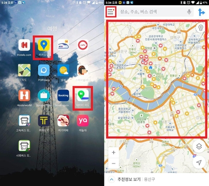 카카오 맵과 네이버 지도에서 장소 즐겨찾기 하는 방법을 설명하는 모습. / 김민정 인턴기자