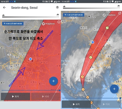 레이더로 태풍 경로 확인하는 방법을 설명하는 모습. / 김민정 인턴기자