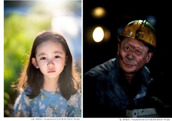 눈빛(왼쪽)과 삶. / 소니코리아·박채연·정우원 작가 제공