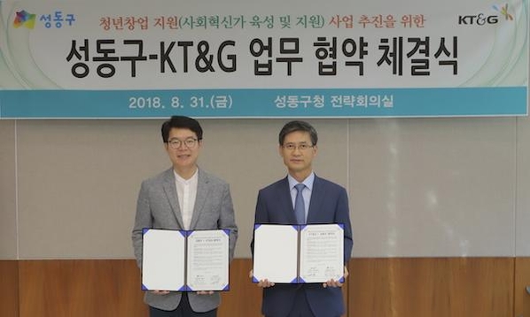 정원오 성동구청장(왼쪽), 김흥렬 KT&G 수석부사장. / KT&G 제공