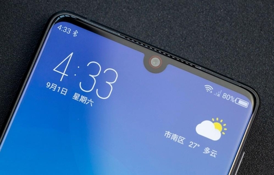 중국 스마트폰 누비아 신제품 Z18 제품 이미지. / 웨이보 갈무리