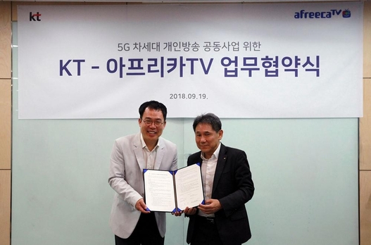서수길 아프리카TV 대표(왼쪽)와 이필재 KT 마케팅 부문 부사장. / 아프리카TV 제공