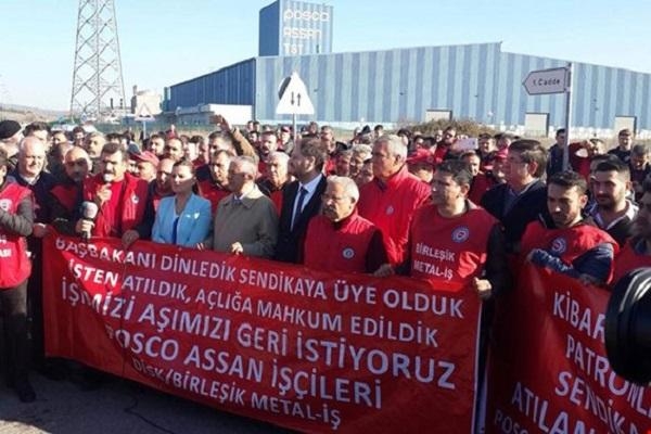 2017년 11월 포스코 터키법인 포스코아산 해직자가 공장 정문 앞에서 집회 중인 모습. / etha1 갈무리
