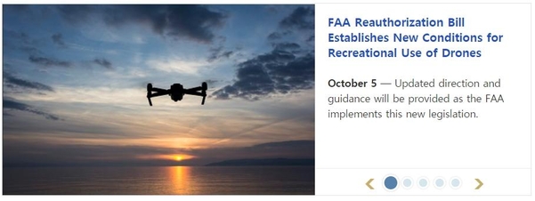 . /FAA 홈페이지