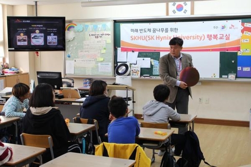 서민석 SKHU 강사가 이천 사동초등학교 학생들에게 반도체 강의를 진행하고 있다. / SK하이닉스 제공