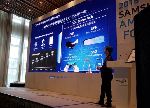 삼성디스플레이 관계자가 18일 중국 선전에서 연 ‘2018 삼성 OLED 포럼'에서 최신 OLED 기술을 소개하고 있다. / 삼성디스플레이 제공