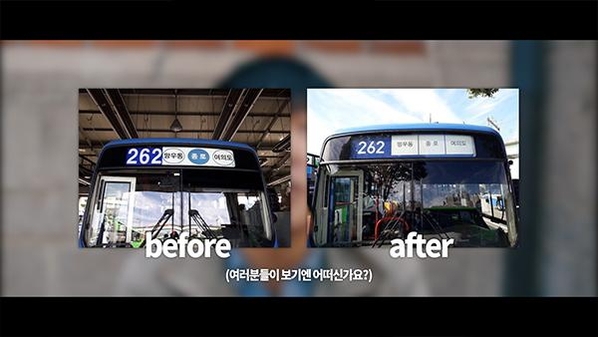 서울 버스의 기존 행선지 디자인(왼쪽)과 개편한 행선지 디자인 비교 사진.  / 노한호PD