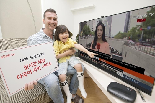 KT 올레 tv가 22일부터 ‘실시간 다국어 자막 서비스’를 제공한다./ KT 제공