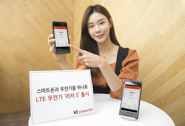 KT파워텔 모델이 LTE 무전기 ‘라져 S’를 소개하고 있다. / KT파워텔 제공