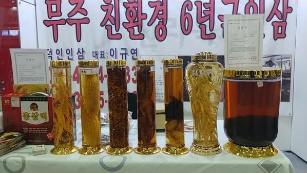 ‘COEX FOOD WEEK' A홀에 전시된 상품들.