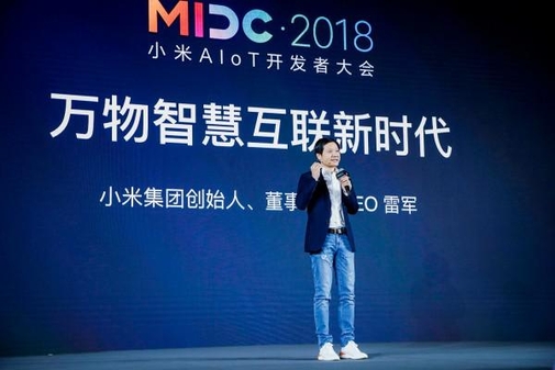 레이 쥔 샤오미 최고경영자(CEO)가 MIDC 2018에서 발표하고 있다. / 샤오미 제공