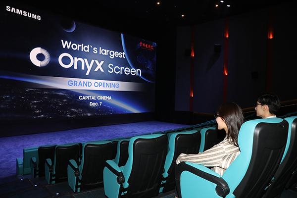  중국 베이징 극장에 설치된 오닉스 스크린. / 삼성전자 제공
