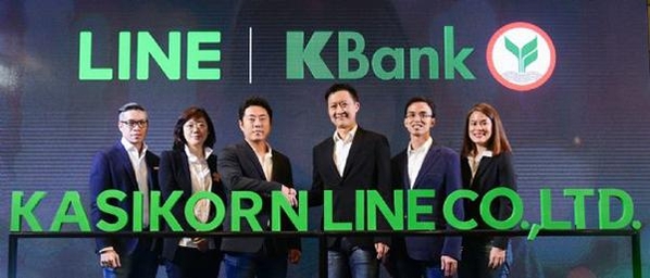  라인과 태국 카시콘은행이 인터넷은행 서비스를 위해 합작법인을 설립한다. / 카시콘은행 갈무리