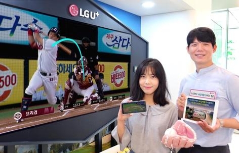 LG유플러스 5G·VR 스포츠 중계 서비스. / LG유플러스 제공