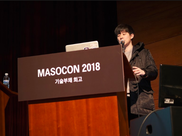 15일 소프트웨어 전문지 마이크로소프트웨어(이하 마소)가 서울 마포구 상암동 누리꿈스퀘어에서 개최한 ‘마소콘 2018’에서 발표 중인 이준범 코스랩 5기 전담 개발자. / IT조선