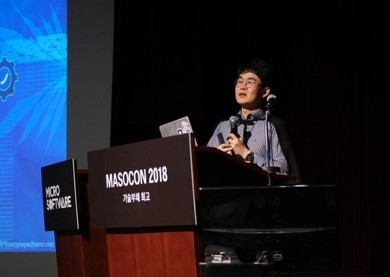 강희석 아시아나IDT IT프로세스 기획·품질관리자(기술사)가 15일 누리꿈스퀘어에서 열린 ‘마소콘 2018’에서 발표하고 있다. / 이신태 PD