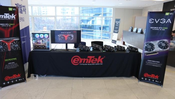 마이크로소프트웨어 개발자 콘퍼런스 행사장에 마련된 이엠텍 전시 부스 모습. / 이엠텍 제공