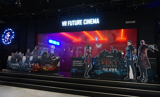롯데시네마 월드타워점 7층에 오픈한 국내 최초 VR 전용 극장 ‘VR 퓨처 시네마’의 모습. / 최용석 기자