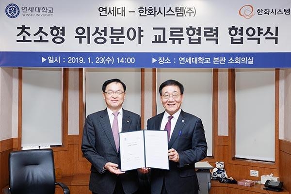  장시권  한화시스템 대표(왼쪽)와 김용학 연세대학교 총장이 MOU 체결후 기념사진을 찍었다. / 한화시스템 제공