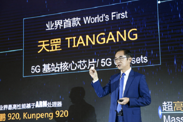라이언 딩 화웨이 통신 네트워크 그룹 최고 경영자가 24일 베이징에서 열린 5G 발표회장에서 5G 기지국 용 핵심칩 칩 ‘텐강’을 소개하고 있다. / 화웨이 제공
