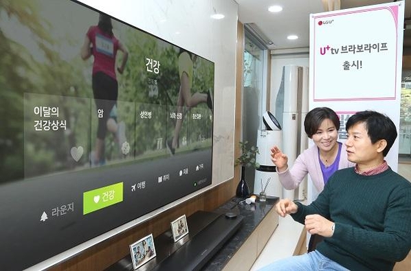 LG유플러스 모델이 ‘U+tv 브라보라이프’를 시연하고 있다. / LG유플러스 제공