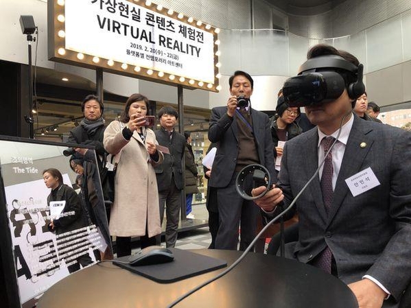 안민석 문화체육관광위원회 위원장이 VR 콘텐츠를 체험하고 있다.
