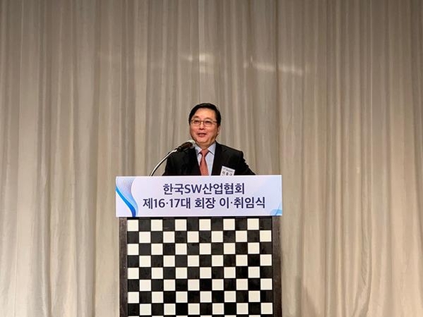 이홍구 한국SW산업협회 신임 회장이 취임사를 하고 있다. / IT조선