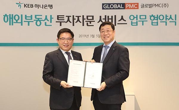  박세걸 KEB하나은행 WM사업단 전무(오른쪽)와 김용남 글로벌PMC 대표가 기념 촬영을 하고 있다.  / KEB하나은행 제공