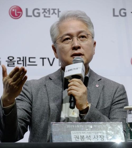 권봉석 LG전자 HE·MC사업본부장이 6일 마곡 LG사이언스파크에서 열린 2019년 LG TV 신제품 발표 행사에서 기자들의 질문에 답하고 있다. / LG전자 제공