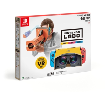닌텐도 라보 VR(Nintendo Labo: VR) 키트. / 한국닌텐도 제공