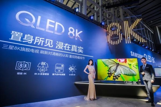 삼성전자가 중국에서 개최한 QLED 8K TV 신제품 발표회에서 모델이 신제품을 소개하고 있다. / 삼성전자 제공