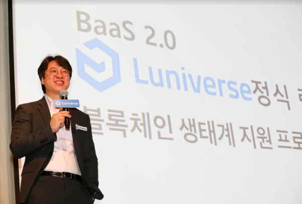 박재현 람다256 대표가 19일 서울 강남구 역삼동 GS타워에서 열린 루니버스 론칭 행사에서 발표하고 있다. / 람다256 제공