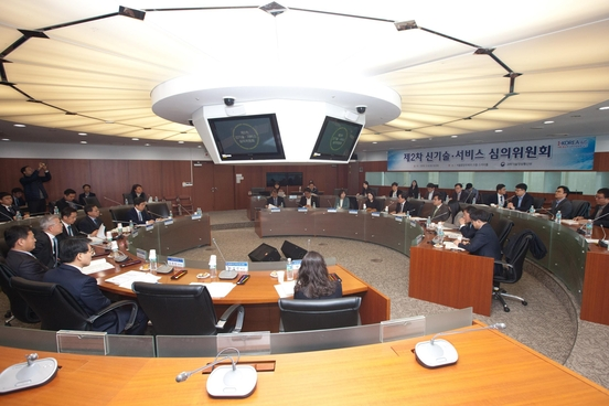 6일 서울 중앙우체국에서 열린 제2차 신기술 서비스 심의위원회 모습. / 과학기술정보통신부 제공